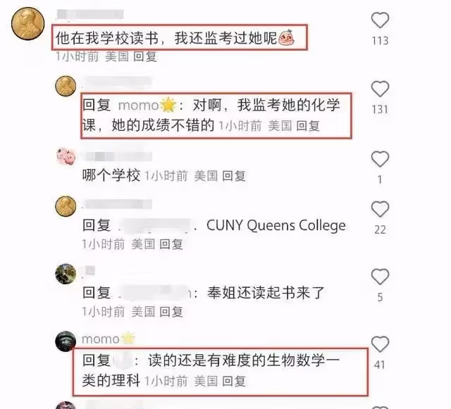 38歲鳳姐美國被偶遇！穿70元高幫鞋，在美十年感慨「活得不如狗」