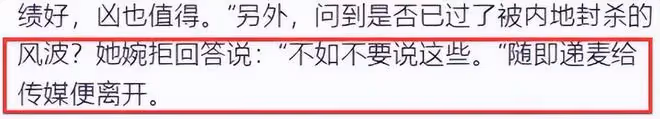 楊穎承認將在香港發展！拒絕回應「封殺風波」，大談兒子打感情牌