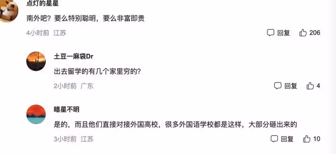 厲害了！南外一女生被哈佛、耶魯等7校看中，評論區卻儘是嘲諷