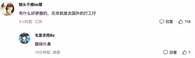 厲害了！南外一女生被哈佛、耶魯等7校看中，評論區卻儘是嘲諷