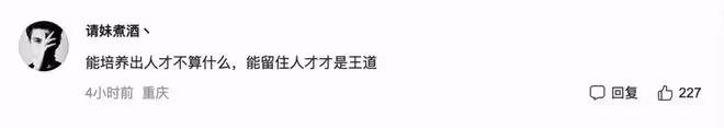 厲害了！南外一女生被哈佛、耶魯等7校看中，評論區卻儘是嘲諷