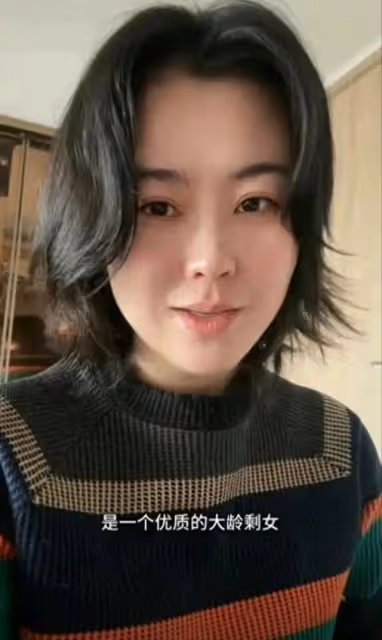 杭州38歲女碩士稱只有農村單身漢追求,優質同齡男性看不上自己
