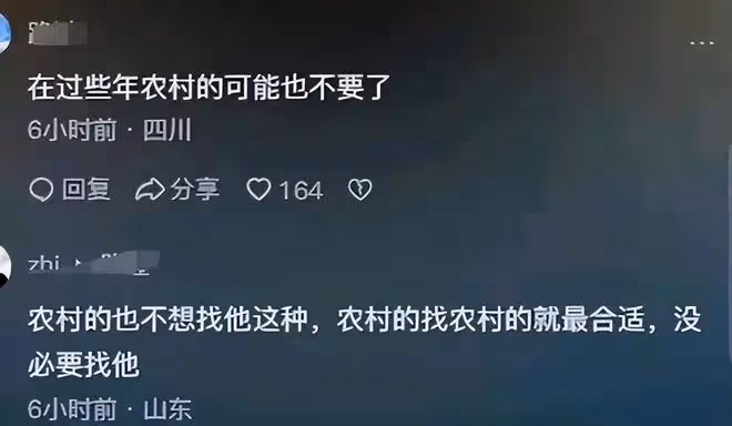 杭州38歲女碩士稱只有農村單身漢追求,優質同齡男性看不上自己