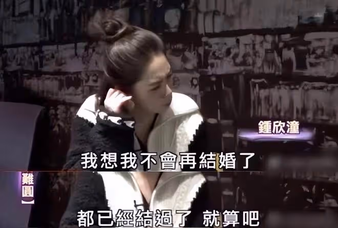 阿嬌還是不婚族，而前夫賴弘國喜曬二胎B超，結婚兩年抱倆超幸福