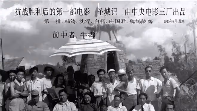 老戲骨牛犇當選感動中國2023人物稱號引爭議!網友:他感動了誰?