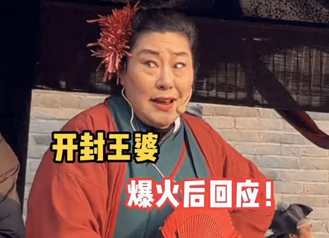 怒漲600萬粉的「王婆」,在被李雨禪舉報後,激流勇退盡顯大智慧