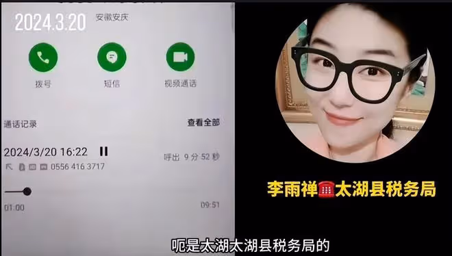 怒漲600萬粉的「王婆」,在被李雨禪舉報後,激流勇退盡顯大智慧