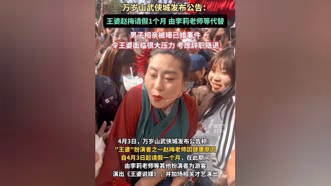 怒漲600萬粉的「王婆」,在被李雨禪舉報後,激流勇退盡顯大智慧
