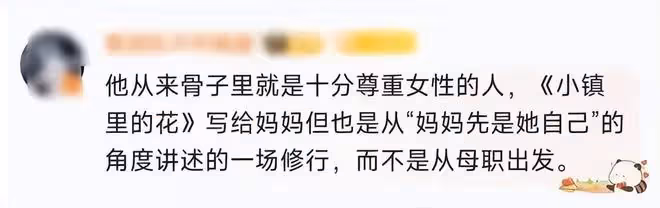 華晨宇怒了!官宣演唱會卻因「拒絕月經羞恥」上熱搜,氣得飆髒話