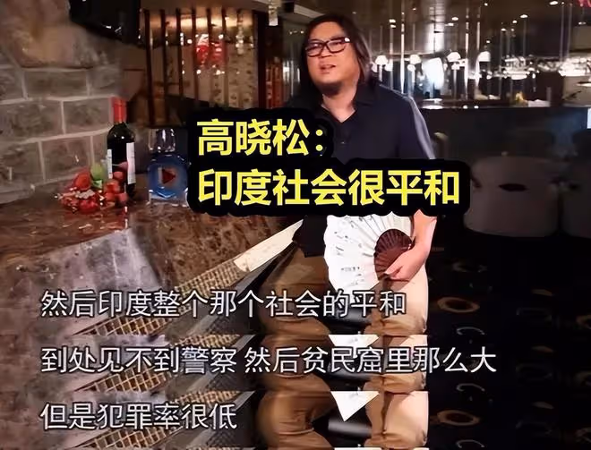 消失的高曉松瘦到認不出,剪頭髮割雙眼皮,一副老實相重回撈金