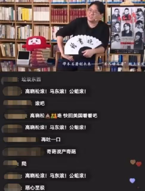 消失的高曉松瘦到認不出,剪頭髮割雙眼皮,一副老實相重回撈金