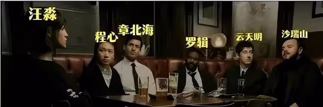 消失的高曉松瘦到認不出,剪頭髮割雙眼皮,一副老實相重回撈金
