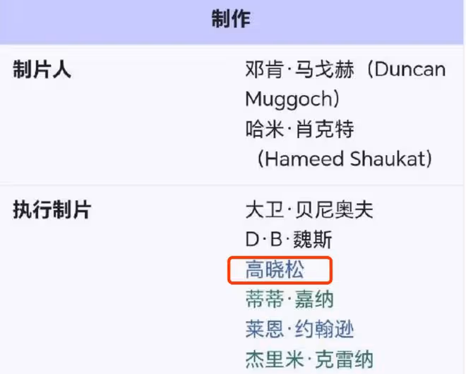 消失的高曉松瘦到認不出,剪頭髮割雙眼皮,一副老實相重回撈金