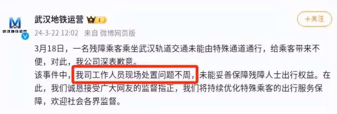 無臂男子被拒後續:媒體怒批,殘聯添亂,真相曝光打臉了地鐵道歉