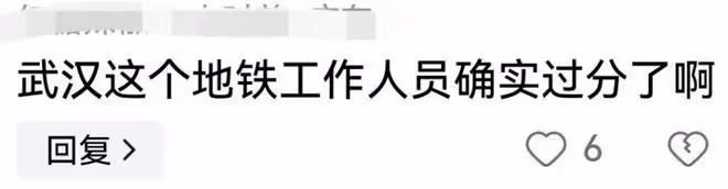 無臂男子被拒後續:媒體怒批,殘聯添亂,真相曝光打臉了地鐵道歉