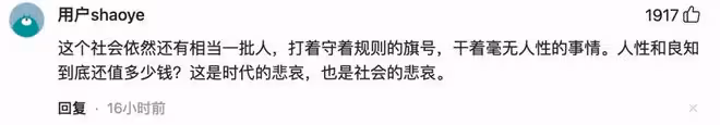 無臂男子被拒後續:媒體怒批,殘聯添亂,真相曝光打臉了地鐵道歉