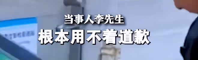 無臂男子被拒後續:媒體怒批,殘聯添亂,真相曝光打臉了地鐵道歉