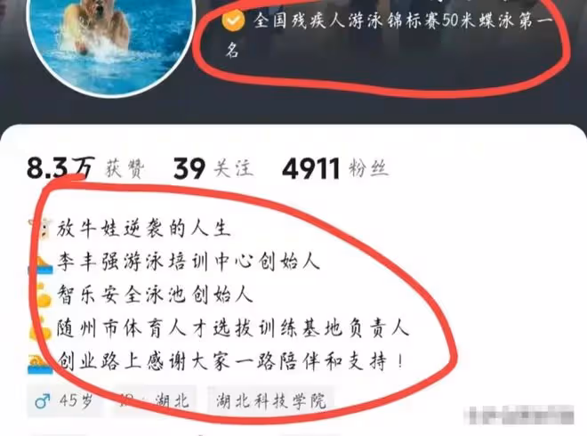 無臂男子被拒後續:媒體怒批,殘聯添亂,真相曝光打臉了地鐵道歉