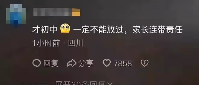初中生被殺後續:校長稱是意外,媽媽住院兇手父母跑了,省廳介入