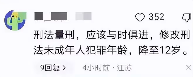 初中生被殺後續:校長稱是意外,媽媽住院兇手父母跑了,省廳介入