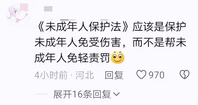 初中生被殺後續:校長稱是意外,媽媽住院兇手父母跑了,省廳介入