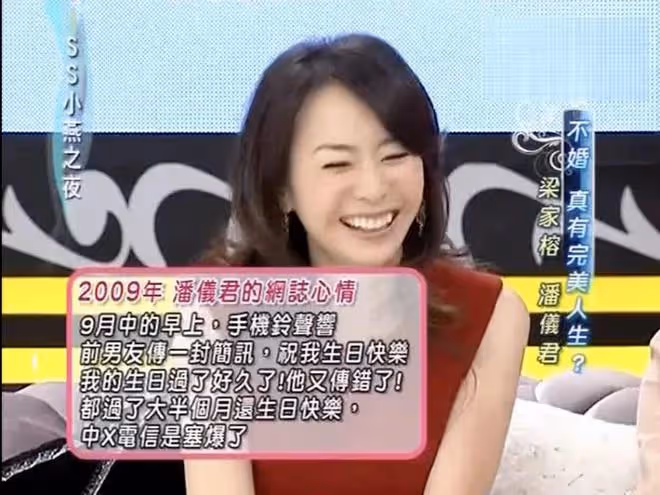 「最美紀曉芙」,遭相戀10年男友劈腿,54歲未婚未育,宛如少女