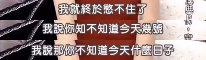 「最美紀曉芙」,遭相戀10年男友劈腿,54歲未婚未育,宛如少女