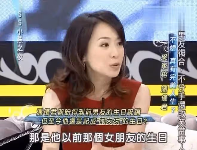 「最美紀曉芙」,遭相戀10年男友劈腿,54歲未婚未育,宛如少女