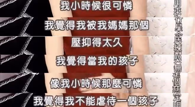 「最美紀曉芙」,遭相戀10年男友劈腿,54歲未婚未育,宛如少女