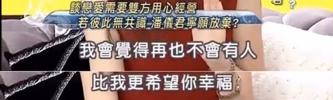 「最美紀曉芙」,遭相戀10年男友劈腿,54歲未婚未育,宛如少女