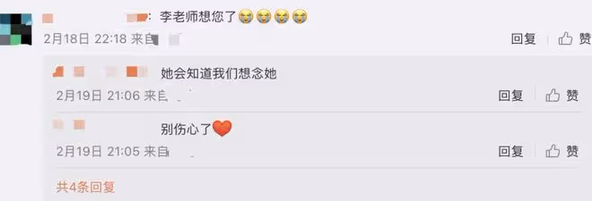 古典第一美人:與男友相愛27年未婚未育,離世3年,無數人仍想念