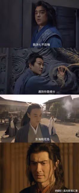 新射鵰英雄傳:再發預告,陳都靈成最美馮蘅,梅超風比黃蓉還美!