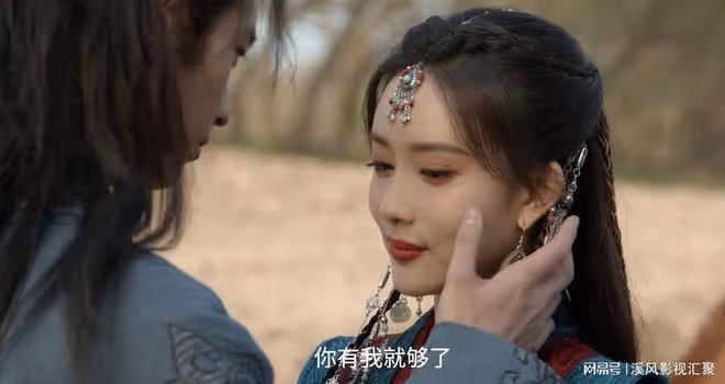 新射鵰英雄傳:再發預告,陳都靈成最美馮蘅,梅超風比黃蓉還美!