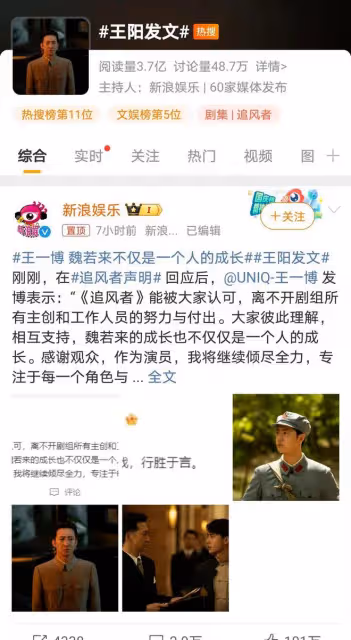 王陽回應白玉蘭獎爭議,淡定表態引熱議,實力演員初心不改