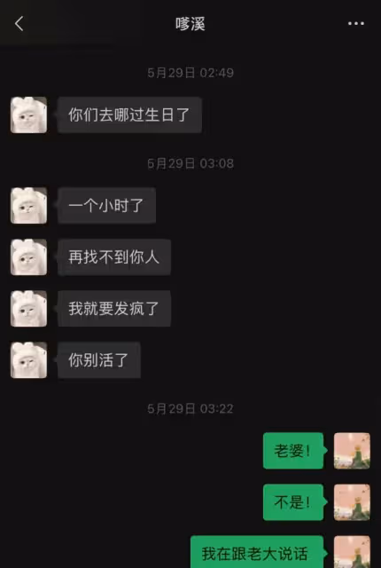 胡文煊被曝出軌後續,本人回應並報警,轉帳記錄曝光被說是軟飯男