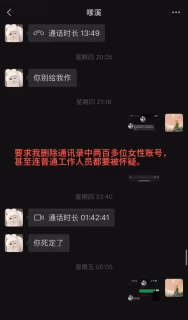 胡文煊被曝出軌後續,本人回應並報警,轉帳記錄曝光被說是軟飯男