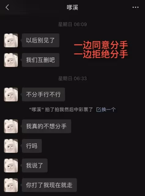 胡文煊被曝出軌後續,本人回應並報警,轉帳記錄曝光被說是軟飯男