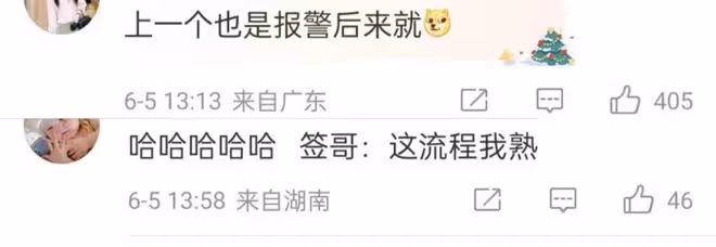 胡文煊被曝出軌後續,本人回應並報警,轉帳記錄曝光被說是軟飯男
