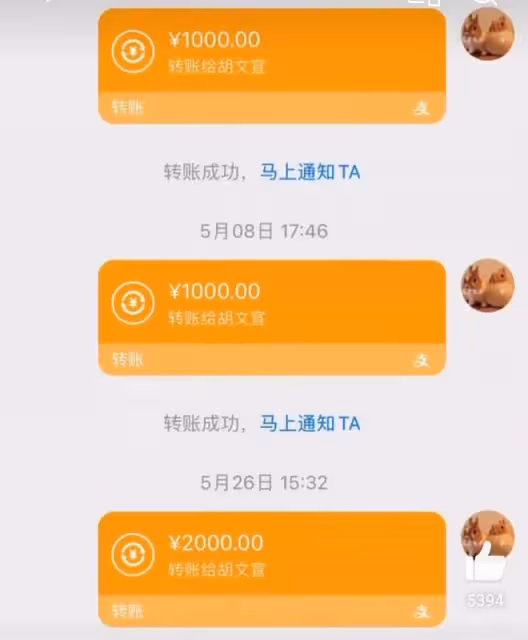 胡文煊被曝出軌後續,本人回應並報警,轉帳記錄曝光被說是軟飯男