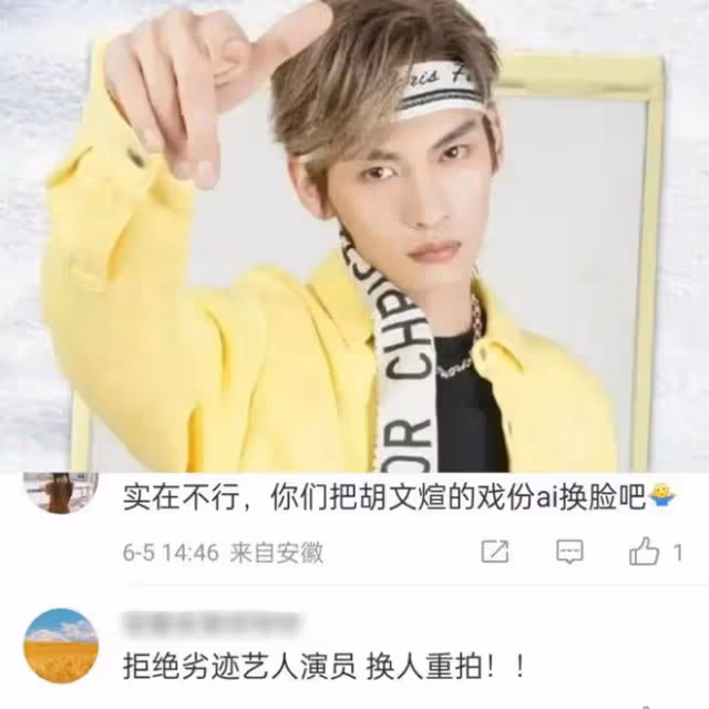 胡文煊被曝出軌後續,本人回應並報警,轉帳記錄曝光被說是軟飯男