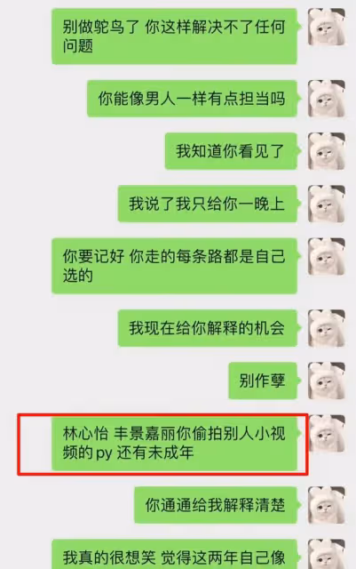 25歲知名男星被曝出軌，和未成年發生關係，「吳簽」二代來了？