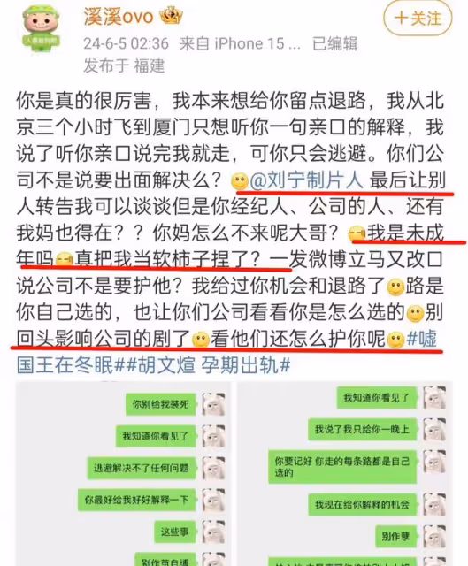 25歲知名男星被曝出軌，和未成年發生關係，「吳簽」二代來了？