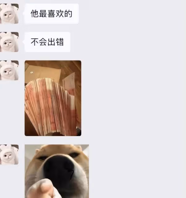 胡文煊發文回應,正常戀愛被女方控制,女方曬大量轉帳記錄