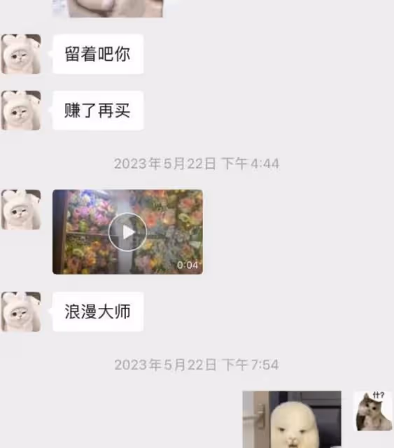 胡文煊發文回應,正常戀愛被女方控制,女方曬大量轉帳記錄