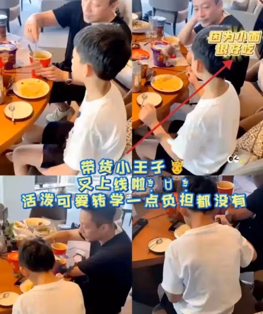 大S又遭打臉!小箖箖「楊阿姨」叫不停,吃飯都要一起吃視頻流出
