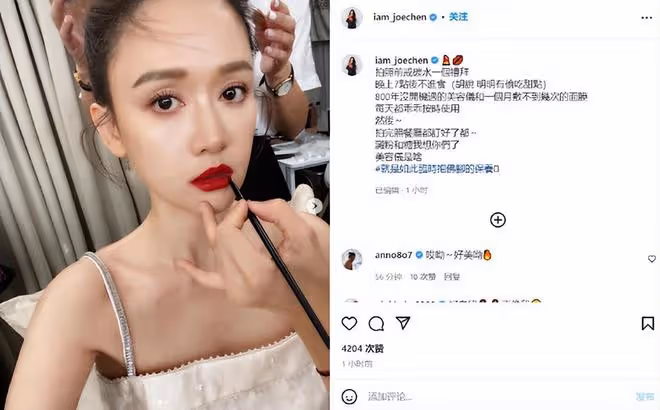陳喬恩怎麼突然瘦成這樣！穿抹胸體態孱弱，剪劉海臉頰凹陷顯病態