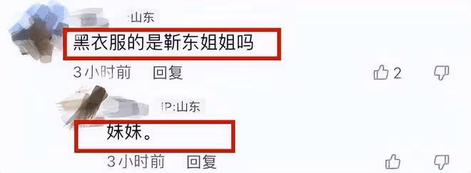 靳東和家人聚會，親妹妹和他共用一張臉，外甥女芭比五官更精緻