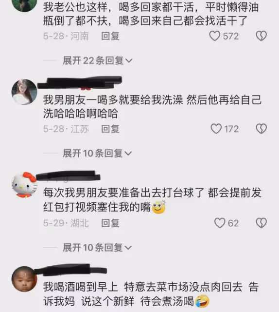 丈夫喝到凌晨回家拖地,見妻子拿「刀」不敢抬頭:靈性一推保小命
