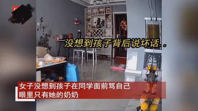 女子為了娃不忍心離婚,被公婆刁難咬牙買下房,孩子一句話後悔了