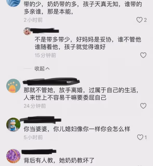 女子為了娃不忍心離婚,被公婆刁難咬牙買下房,孩子一句話後悔了